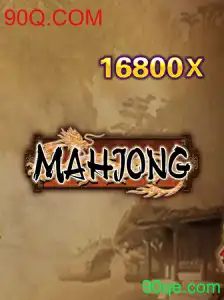Uma Introdução Abrangente ao Mahjong: História, Regras e Curiosidades Atuais