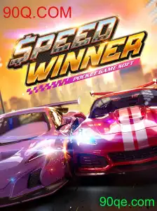 Explorando o SpeedWinner: A Emoção e as Regras do Jogo Popular